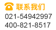 聯(lián)系電話